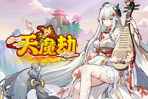 执剑之刻taptap版下载