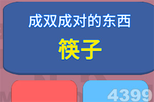 荒野抓妖官方九游版下载