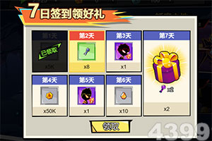 局部非正常现象手游下载