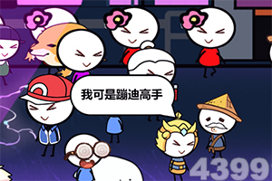 梦幻西游网易阡陌官服下载