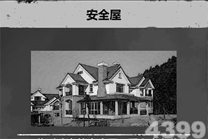 全民pk手游变态服送vip下载