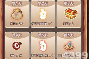 星月为伴游戏盒子下载