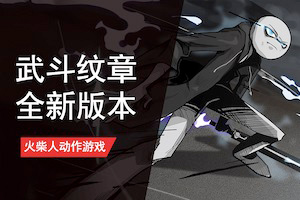 冰与火之歌变态版下载