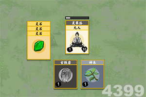 梦幻宝贝小米客户端下载