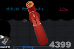背叛io狼人杀游戏下载