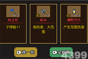 果盘魔之轨迹手游下载