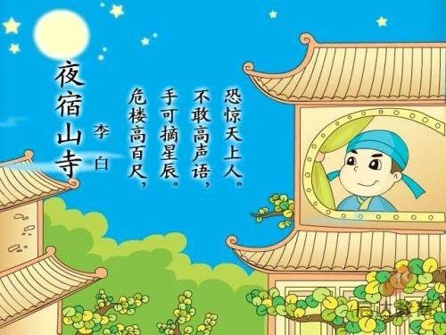 花亦山心之月官服下载最新版